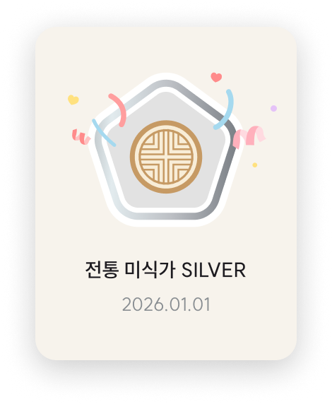 신메뉴 GOLD 2024.07.01